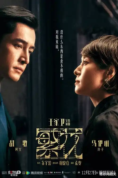 韩剧暮色档案免费在线观看封面